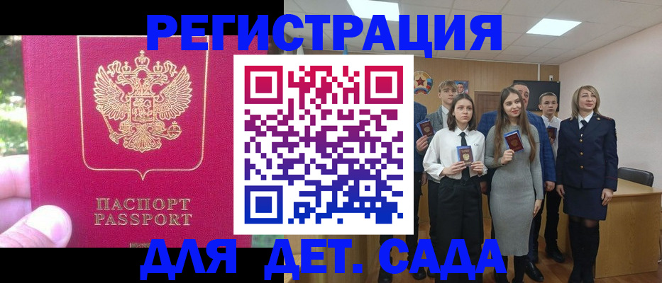 найти адрес прописки в Чите